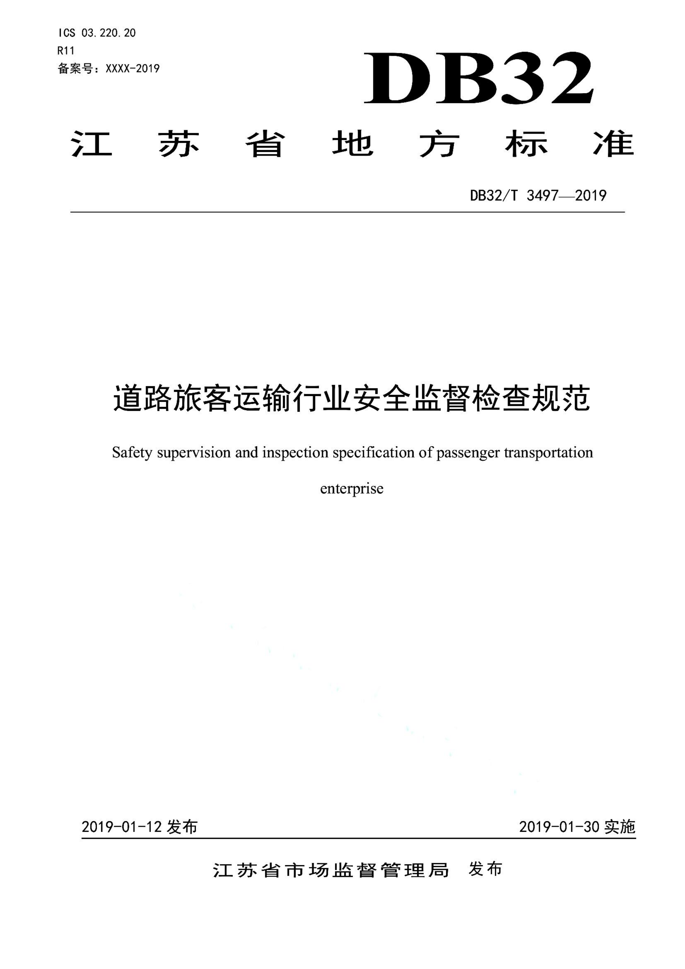 资源详情图
